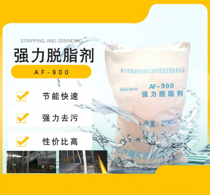 你真的用常溫發(fā)黑劑對(duì)嗎？